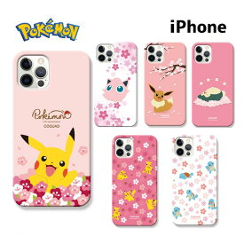 Pokemon iPhoneケース 人気 さくら ハード 新商品 正品 カバー スリム 保護 iPhone15 Pro MAX 公式 キャラクター グッズ iPhone14 Pro Max iPhone13 iPhoneXS iPhoneXR iPhoneSE2 映画 オンライン ゲーム PC アニメ アルセウス ソード シールド ユナイト おそろい アイドル