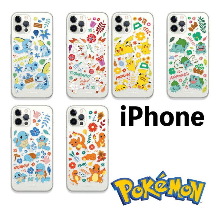 楽天市場 ポケモン 新 Iphoneケース ガーデン クリアー ソフト カバー 正品 保護 可愛い Iphone13 Pro Max 公式 キャラクター グッズ フレンド おそろい Iphone12 Pro Max Iphone11 Iphonexs Iphonexr Iphonese2 ゲーム Pc アニメ アルセウス ソード シールド ユナイト