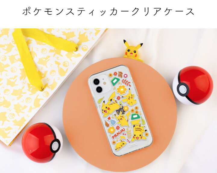楽天市場 ポケモン 新 Iphoneケース ガーデン クリアー ソフト カバー 正品 保護 可愛い Iphone13 Pro Max 公式 キャラクター グッズ フレンド おそろい Iphone12 Pro Max Iphone11 Iphonexs Iphonexr Iphonese2 ゲーム Pc アニメ アルセウス ソード シールド ユナイト