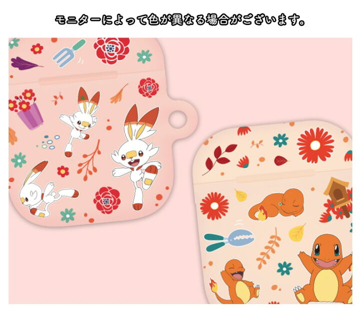 楽天市場 Airpods Case ポケモン グッズ Airpodsケース Airpods1世代 Airpods2世代 カラー ハード 公式 グッズ 人気 オシャレ 可愛い 人気 イラスト 耐衝撃 エアーポッズ1 2世代 ケース キャラクター イヤホン ポケットモンスター 無料配送 ワイヤレス アイドル