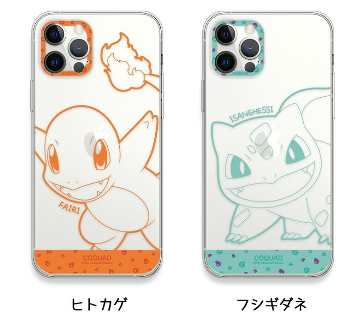 楽天市場 Pokemon Iphoneケース カメラ保護フィルム付き カバー Iphone13 Pro Max 正品 ポケモン サイフ ポケット 人気 公式 キャラクター 新作 Iphone12 Pro Max Iphone11 Iphonexs Iphonexr アニメ ユナイト アルセウス 可愛い グッズ ゲーム アイホン 韓国 Go 映画