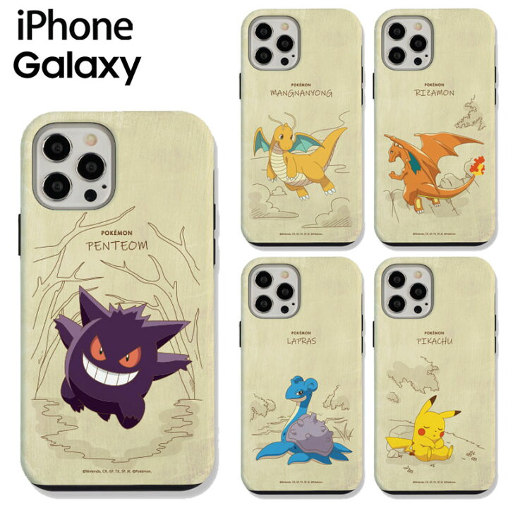 楽天市場 ポケモン スマホケース フレンズ バンパー 保護 カバーiphone13 Pro Max 公式 キャラー スリム アイフォンシリーズ 人気 新作 アニメ ユナイト Iphone12 Pro Max Iphone11 Iphonexs Iphonexr Iphonese2 可愛い グッズ 攻略 新作 歴代 シリーズ カタログ 最新 歴史