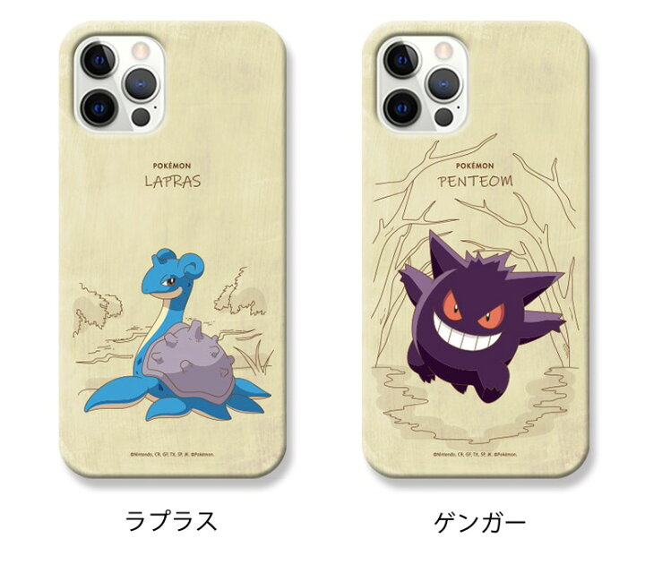 楽天市場 22 ポケモン Iphoneケース フレンズ ハード 保護 カバーiphone14 Pro Max 公式 キャラー スリム Tpu アイフォンシリーズ 人気 新作 アニメ ユナイト Iphone13 Pro Max Iphone12 Iphonexs Iphonexr Iphonese2 可愛い グッズ ゲーム 韓国 おそろい プレゼント