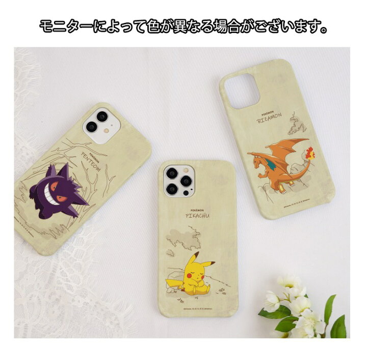 楽天市場 ポケモン Iphoneケース イラスト ハード 保護 カバー Iphone14 Pro Max 公式 キャラー スリム Tpu アイフォンシリーズ 人気 新作 アニメ ユナイト Iphone13 Pro Max Iphone12 Iphone11 Iphonexr Iphonese2 可愛い グッズ ゲーム 韓国 おそろい プレゼント