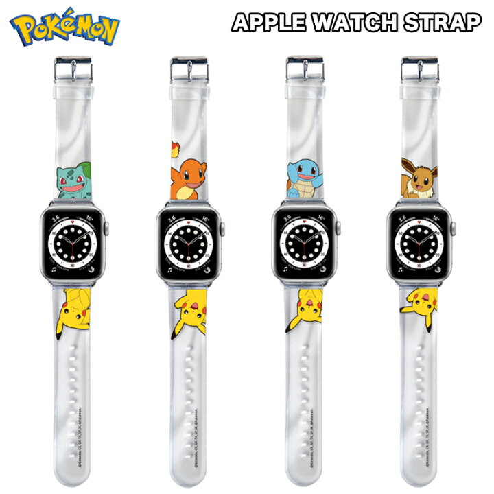 楽天市場 Apple Watch Strap ポケモン ストラップ アップルウォッチ ベルト バンド キャラクター グッズ ポケモンgo カード コラボ プレゼント 記念日 ミミッキュ 公式 新作 くじ キャラクター イヤホン ポケットモンスター 無料配送 ワイヤレス アクセサリー 無線