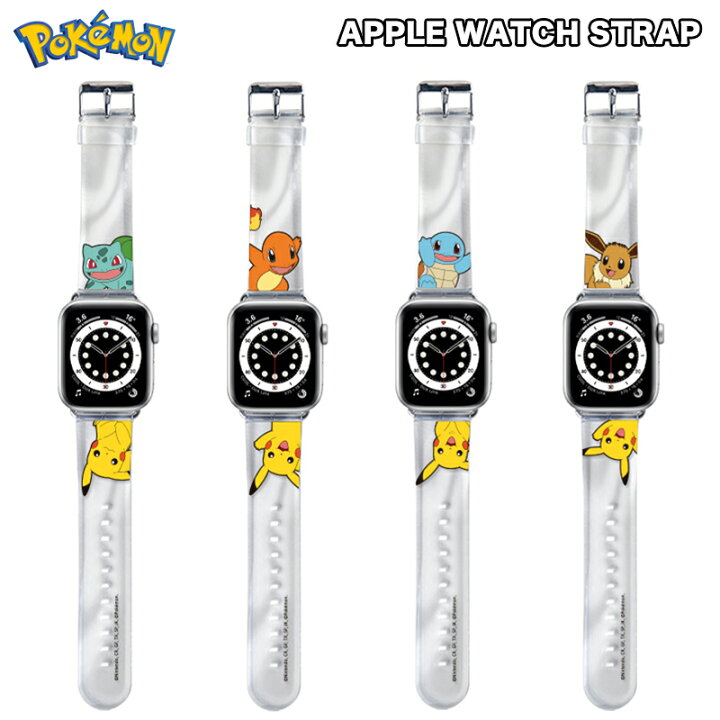 楽天市場 Apple Watch Strap ポケモン ストラップ アップルウォッチ ベルト バンド キャラクター グッズ ポケモンgo カード コラボ プレゼント 記念日 ミミッキュ 公式 新作 くじ キャラクター イヤホン ポケットモンスター 無料配送 ワイヤレス アクセサリー 無線