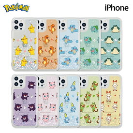 ポケモン スマホケース iPhone15 Plus Pro MAX iPhone14 iPhone13 iPhone12 iPhoneSE3 ポケモン パターン グリッター スマホケース Pokemon カバー 保護 正品 公式 可愛い キャラクター グッズ アイフォン シリーズ センター 相性 Go サイフ ポケット ゲーム アイホン 韓国