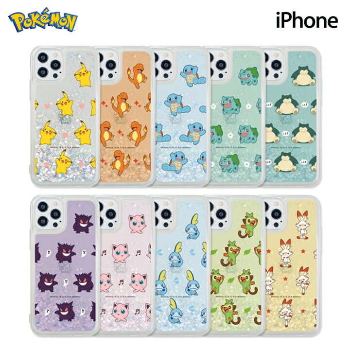 楽天市場 ポケモン Iphoneケース Iphone13 Pro Max Iphone12 Pro Max Iphone11 Iphonexs Iphonexr ポケモン パターン グリッター スマホケース Pokemon カバー 保護 正品 公式 可愛い キャラクター グッズ アイフォン シリーズ センター 相性 Go サイフ ポケット ゲーム