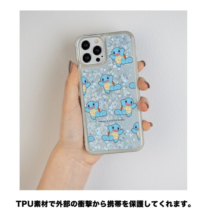 楽天市場 ポケモン Iphoneケース Iphone13 Pro Max Iphone12 Pro Max Iphone11 Iphonexs Iphonexr ポケモン パターン グリッター スマホケース Pokemon カバー 保護 正品 公式 可愛い キャラクター グッズ アイフォン シリーズ センター 相性 Go サイフ ポケット ゲーム