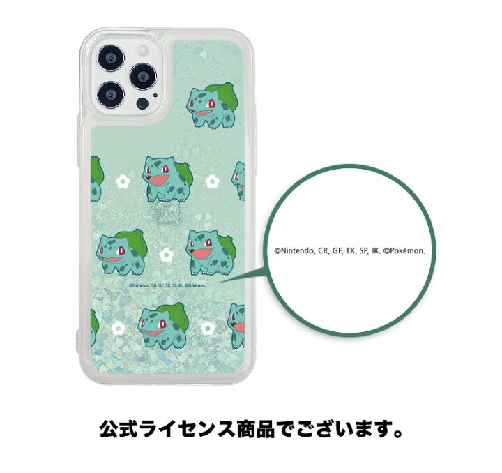 楽天市場 ポケモン Galaxyケース ギャラクシー Galaxy Note Ultra S21 S S22 Note10 ポケモン パターン グリッター スマホケース Pokemon カバー 保護 正品 公式 可愛い キャラクター グッズ アイフォン シリーズ センター 相性 Go サイフ ポケット ゲーム アイホン