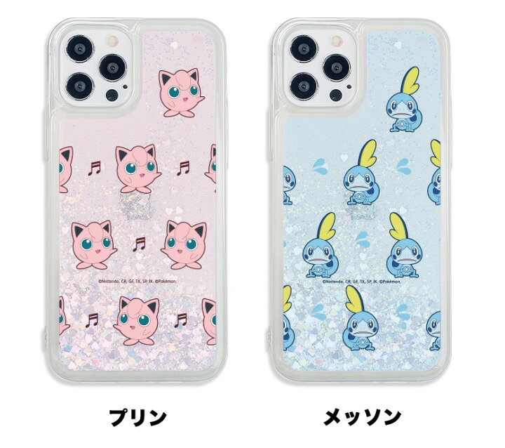 楽天市場 ポケモン Iphoneケース Iphone13 Pro Max Iphone12 Pro Max Iphone11 Iphonexs Iphonexr ポケモン パターン グリッター スマホケース Pokemon カバー 保護 正品 公式 可愛い キャラクター グッズ アイフォン シリーズ センター 相性 Go サイフ ポケット ゲーム 楽天市場 ポケモン Iphoneケース Iphone13 Pro Max Iphone12 Pro Max Iphone11 Iphonexs Iphonexr ポケモン パターン グリッター スマホケース Pokemon カバー 保護 正品 公式 可愛い キャラクター グッズ アイフォン シリーズ センター 相性 Go サイフ ポケット ゲーム