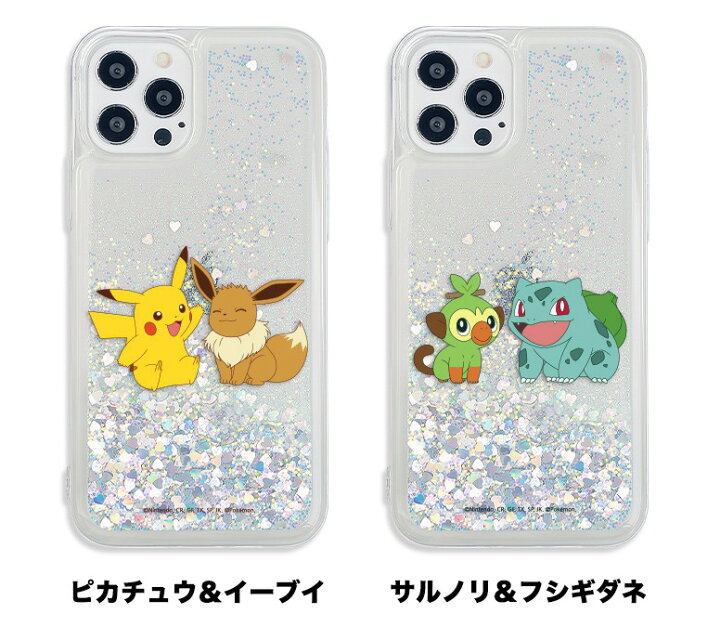 楽天市場 ポケモンgo グッズ Iphoneケース Iphone13 Pro Max Iphone12 Pro Max Iphone11 Iphonexs Iphonexr ポケモン フレンズ グリッター スマホケース Pokemon カバー 保護 正品 公式 可愛い キャラクター アイフォン シリーズ センター 相性 Go サイフ ポケット ゲーム