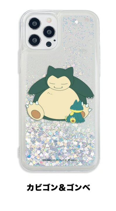 楽天市場 ポケモン Iphoneケース Iphone13 Pro Max Iphone12 Pro Max Iphone11 Iphonexs Iphonexr ポケモン フレンズ グリッター スマホケース Pokemon カバー 保護 正品 公式 可愛い キャラクター グッズ アイフォン シリーズ センター 相性 Go サイフ ポケット ゲーム