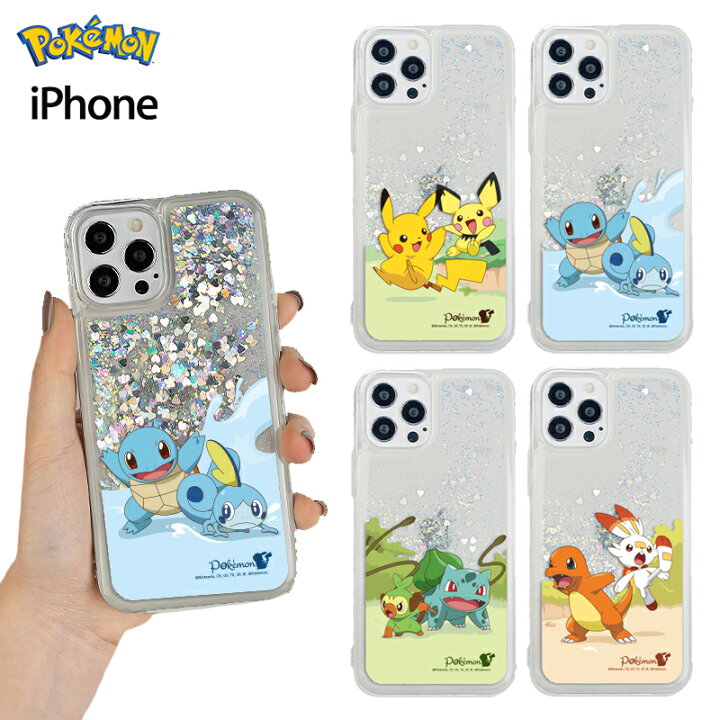 楽天市場 ポケモン Iphoneケース Iphone13 Pro Max Iphone12 Pro Max Iphone11 Iphonexs Iphonexr ポケットモンスターグリッター スマホケース Pokemon 保護 正品 公式 可愛い キャラクター グッズ アイフォン シリーズ センター 相性 サイフ ポケット ゲーム アイホン