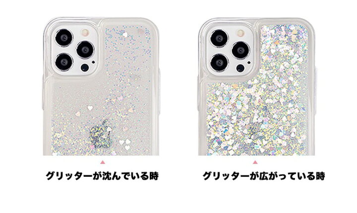 楽天市場 ポケモン Iphoneケース Iphone13 Pro Max Iphone12 Pro Max Iphone11 Iphonexs Iphonexr グリッター スマホケース Pokemon カバー 保護 正品 公式 可愛い キャラクター グッズ アイフォン シリーズ センター 相性 Go サイフ ポケット ゲーム アイホン 韓国 ドラマ