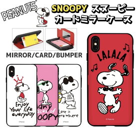 楽天市場 Snoopy 壁紙の通販