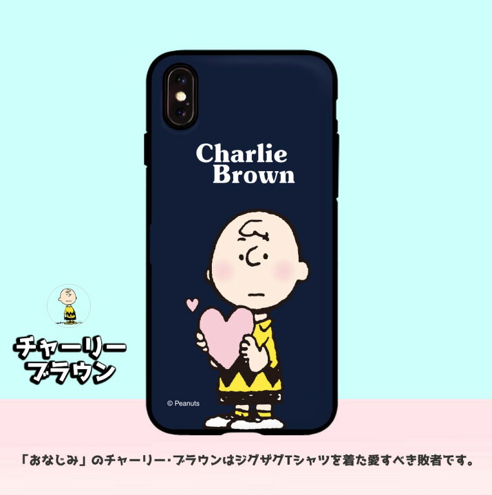 楽天市場 スヌーピー Iphoneケース 公式 グッズ ピーナッツ Iphone13 Pro Max Iphone12 Iphone11 Iphonexs カード収納 ミラー付き 大人向け スヌーピー Iphone13ケース ミュージアム 画像 おしゃれ グッズ 壁紙 Iface 誕生日 キャラクター Docomo Chuvely
