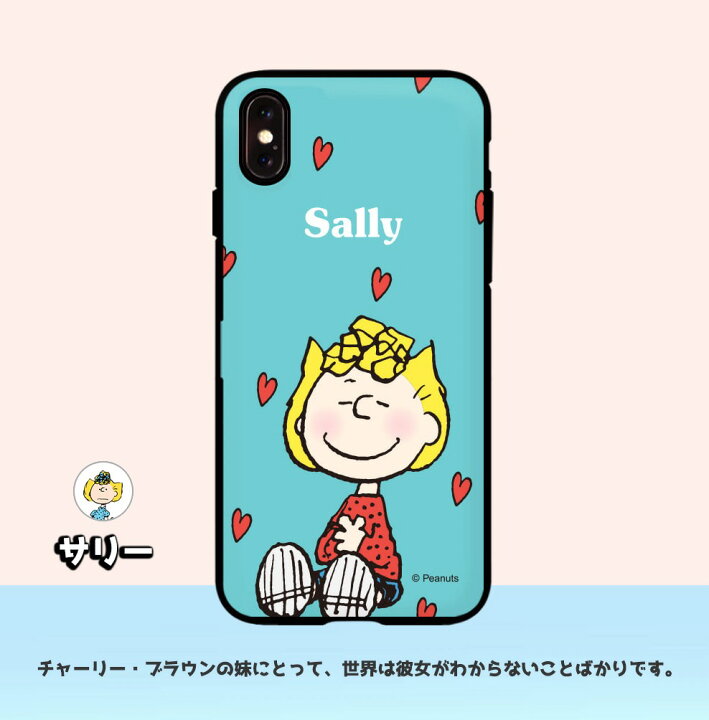 楽天市場 スヌーピー Iphoneケース 公式 グッズ ピーナッツ Iphone13 Pro Max Iphone12 Iphone11 Iphonexs カード収納 ミラー付き 大人向け スヌーピー Iphone13ケース ミュージアム 画像 おしゃれ グッズ 壁紙 Iface 誕生日 キャラクター Docomo Chuvely
