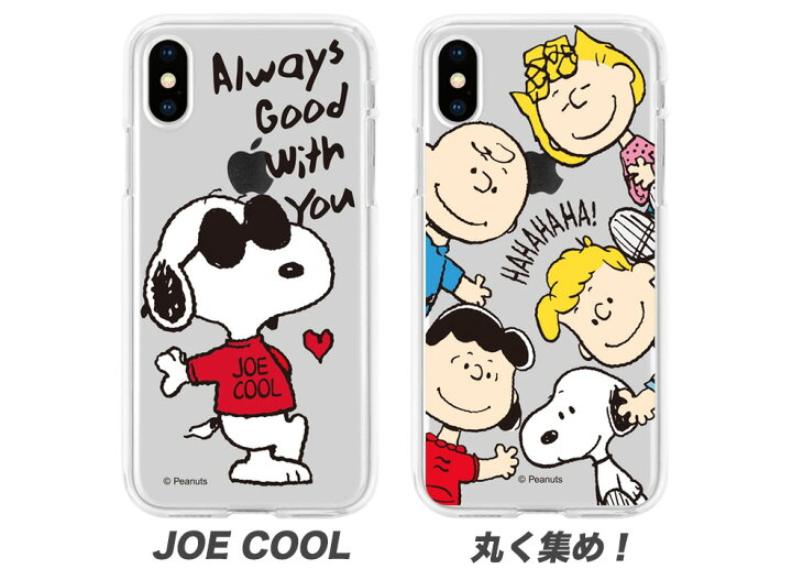 楽天市場 スヌーピー Iphoneケース Iphone13 Pro Max ピーナッツ 公式 グッズ Iphone12 Iphone11 Iphonexs Iphonexr クリア ケース スマホカバー スマホケース ミュージアム 画像 おしゃれ グッズ 壁紙 Iface 誕生日 Peanuts Snoopy Chuvely