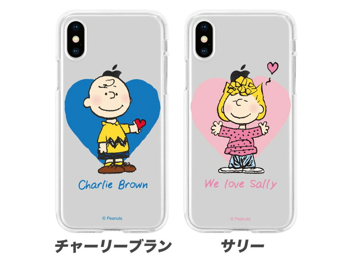 楽天市場 スヌーピー Iphoneケース Iphone13 Pro Max ピーナッツ 公式 グッズ Iphone12 Iphone11 Iphonexs Iphonexr クリア ケース スマホカバー スマホケース ミュージアム 画像 おしゃれ グッズ 壁紙 Iface 誕生日 Peanuts Snoopy Chuvely 楽天市場 スヌーピー Iphoneケース Iphone13 Pro Max ピーナッツ 公式 グッズ Iphone12 Iphone11 Iphonexs Iphonexr クリア ケース スマホカバー スマホケース ミュージアム 画像 おしゃれ グッズ 壁紙 Iface 誕生日 Peanuts Snoopy Chuvely