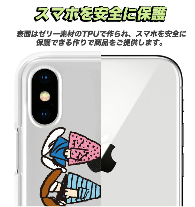 楽天市場 スヌーピー Galaxyケース サムスン ギャラクシー ピーナッツ 公式 グッズ Galaxy S21 Ultra S Note Note10 クリア ケース スマホカバー スマホケース ミュージアム 画像 おしゃれ グッズ 壁紙 Iface 誕生日 Peanuts Snoopy Chuvely