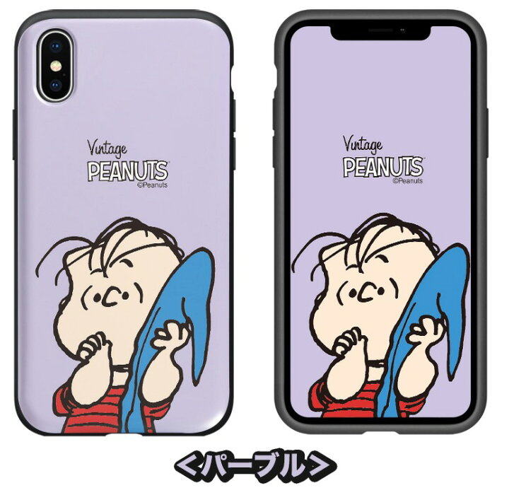 楽天市場 22 スヌーピー Iphoneケース Iphone12 Pro Max ピーナッツ 公式 グッズ Iphone12 Iphone11 Iphonexs Iphonexr スライド カードケース スマホカバー スマホケース ミュージアム 画像 おしゃれ グッズ 壁紙 Iface 誕生日 Peanuts Snoopy Chuvely
