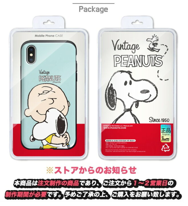 楽天市場 22 スヌーピー Iphoneケース Iphone12 Pro Max ピーナッツ 公式 グッズ Iphone12 Iphone11 Iphonexs Iphonexr スライド カードケース スマホカバー スマホケース ミュージアム 画像 おしゃれ グッズ 壁紙 Iface 誕生日 Peanuts Snoopy Chuvely