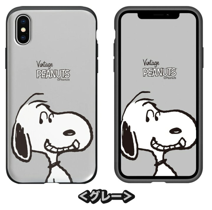 楽天市場 22 スヌーピー Iphoneケース Iphone12 Pro Max ピーナッツ 公式 グッズ Iphone12 Iphone11 Iphonexs Iphonexr スライド カードケース スマホカバー スマホケース ミュージアム 画像 キャラクター グッズ 壁紙 Iface 誕生日 Peanuts Snoopy Chuvely 楽天市場 22 スヌーピー Iphoneケース Iphone12 Pro Max ピーナッツ 公式 グッズ Iphone12 Iphone11 Iphonexs Iphonexr スライド カードケース スマホカバー スマホケース ミュージアム 画像 キャラクター グッズ 壁紙 Iface 誕生日 Peanuts Snoopy Chuvely