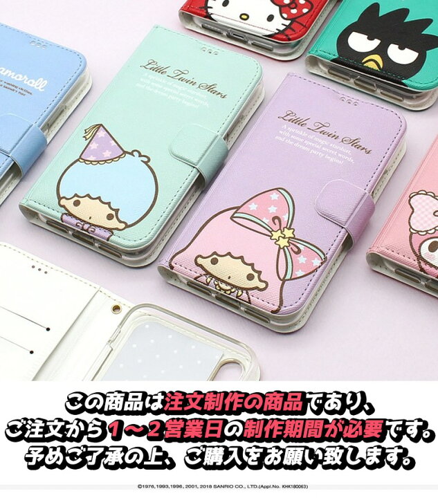 楽天市場 サンリオ ハーフ ダイアリー 手帳型 Iphone14 Pro Max Sanrio Iphoneケース Iphone13 Iphone12 Iphone11 Iphonexs Iphonexr Iphonese Iphone8 スマホケース ラスト キャラクター 公式 グッズ 新作 通販 画像 映画 アニメ 漫画 オンラインショップ Chuvely