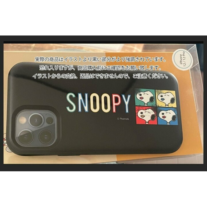 楽天市場 スヌーピー Galaxyケース Snoopy スマホケース Galaxy S22 Plus Ultra S21 サムスン ギャラクシー 公式 保護 正品 グッズ S Note Ultra Note10 Plus ピーナッツ ウッドストック 可愛い 人気 韓国 Chuvely