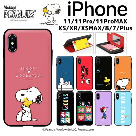 スヌーピー iPhone15 Plus Pro MAX iPhoneケース Snoopy 公式 グッズ iPhone14Pro iPhone13 iPhone12 iPhoneXS iPhoneSE2 iPhone8 SNOOPY スマホケース