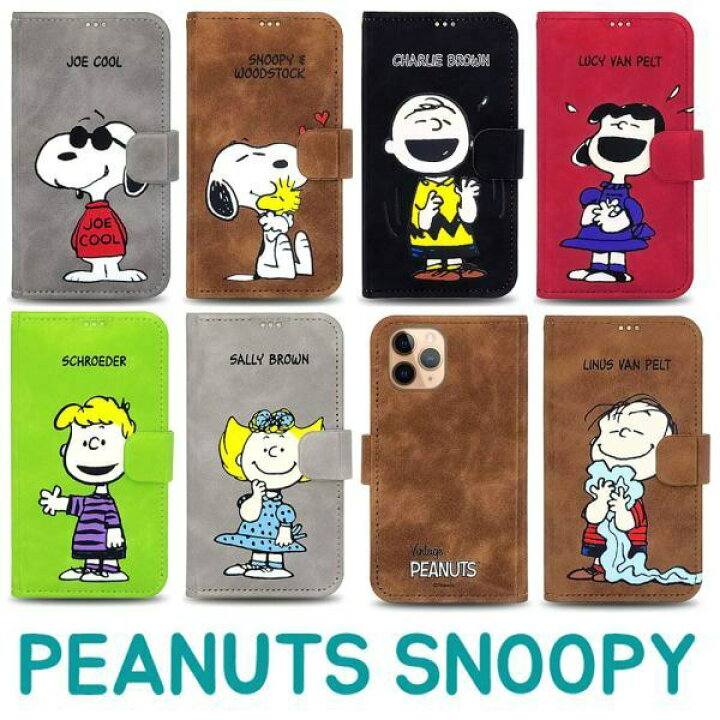 楽天市場 Snoopy Iphoneケース Iphone13 Pro Max スヌーピー Iphoneケース Iphone12 Iphone11 Iphonexs Iphonexr Iphonese Iphone8 Iphoneケース キャラクター 公式 グッズ スマホケース Galaxyケース Chuvely
