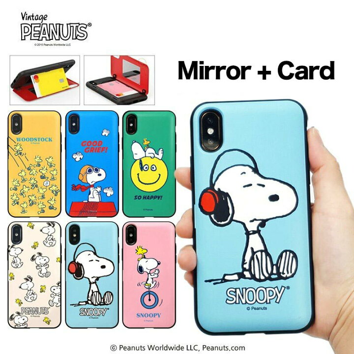 楽天市場 Peanuts Snoopy Iphoneケース 公式 グッズ ピーナッツ Iphone13 Pro Max Iphone12 Iphone11 Iphonexs カード収納 ミラー付き 大人向け スヌーピー Iphone13ケース ミュージアム 画像 おしゃれ グッズ 壁紙 Iface 誕生日 Chuvely