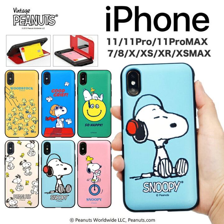 楽天市場 Peanuts Snoopy Galaxyケース 公式 グッズ ピーナッツ ギャラクシー S21 Ultra S Noteultra Note10 カード収納 ミラー付き 大人向け スヌーピー Iphone13ケース ミュージアム 画像 おしゃれ グッズ 壁紙 Iface 誕生日 Chuvely