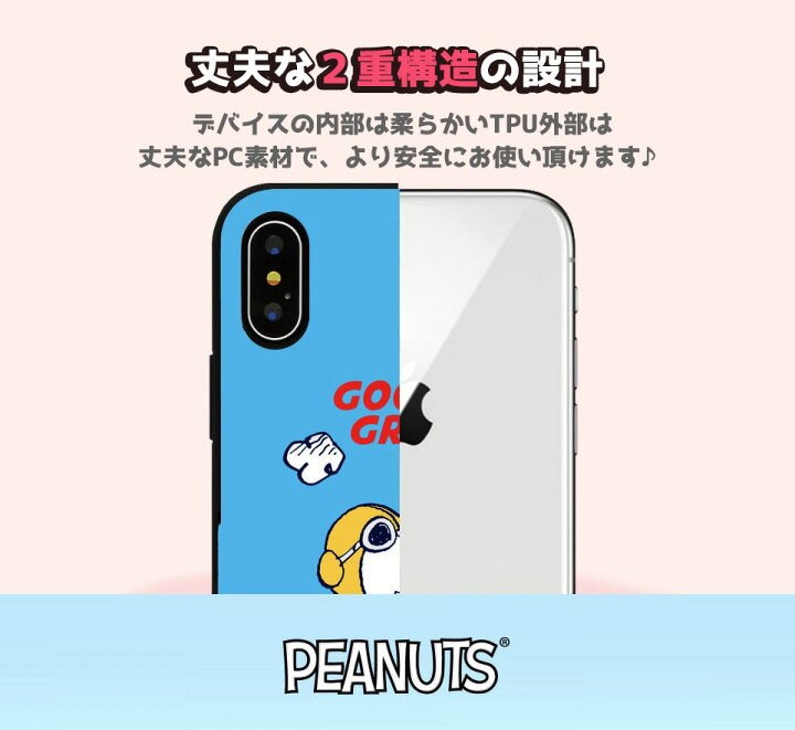 楽天市場 スヌーピー Iphoneケース 公式 グッズ ピーナッツ Iphone13 Pro Max カード収納 ミラー付き 大人向け Iphone12 Iphone11 Iphonexs Iphone8 Snoopy Iphone13ケース ミュージアム 画像 おしゃれ グッズ 壁紙 Iface 誕生日 耐衝撃 衝撃吸収 Chuvely