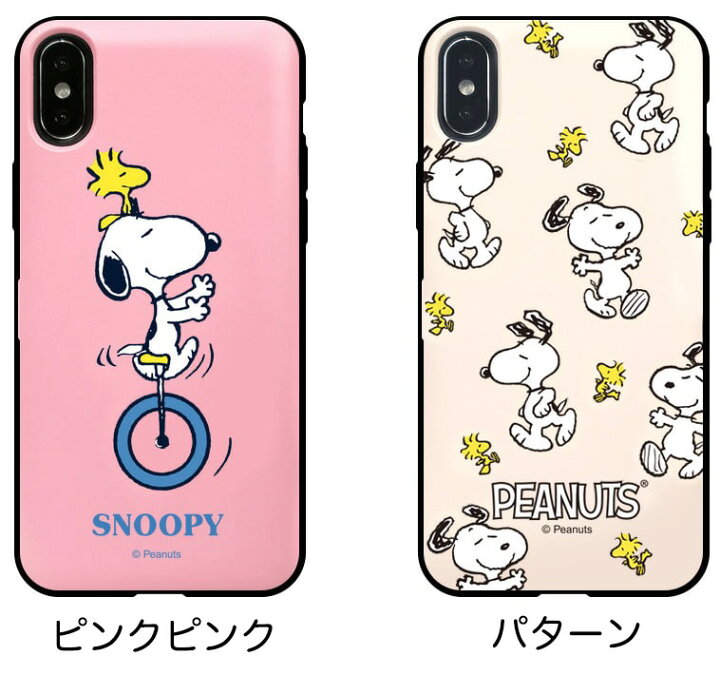 楽天市場 Peanuts Snoopy Iphoneケース 公式 グッズ ピーナッツ Iphone13 Pro Max Iphone12 Iphone11 Iphonexs カード収納 ミラー付き 大人向け スヌーピー Iphone13ケース ミュージアム 画像 おしゃれ グッズ 壁紙 Iface 誕生日 Chuvely