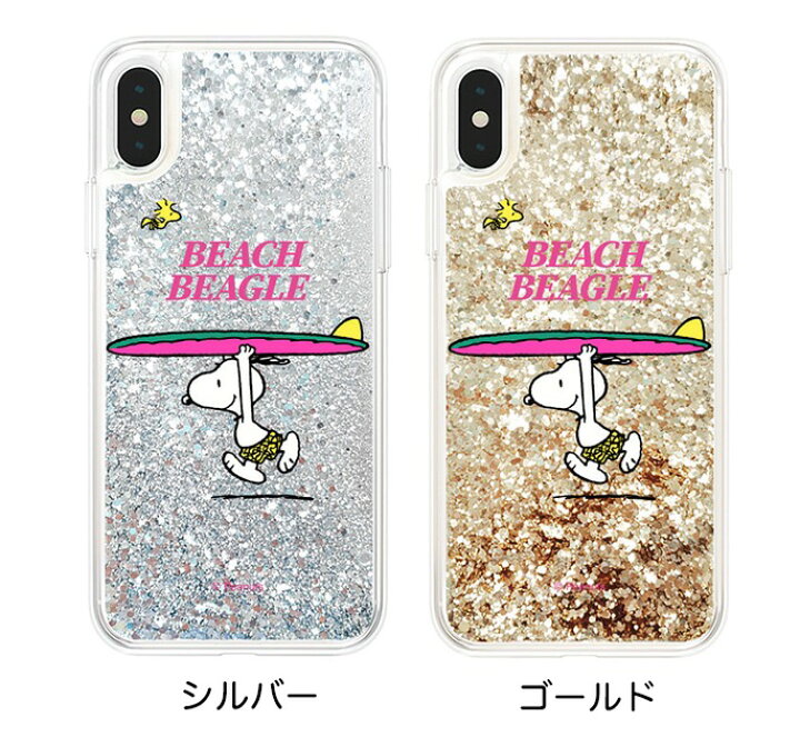 楽天市場 ピーナッツ スヌーピー Galaxyケース Galaxys21 S21 S21ultra S S Sultra Note10 Note10 Note Noteultra スマホケース グッズ キャラクター キャラクター グッズ 公式 イラスト 壁紙 オシャレ スヌーピータウン ミュージアム 韓国 Docomo Au 韓流