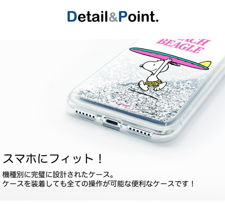 楽天市場 スヌーピー Iphoneケース Iphone13 Pro Max スヌーピー 公式 グッズ グリッター Iphone12 Iphone11 Iphonexs Iphonexr Iphonese Iphone8 Snoopy スマホケース ミュージアム 画像 おしゃれ グッズ 壁紙 Iface 誕生日 Chuvely 楽天市場 スヌーピー Iphoneケース Iphone13 Pro Max スヌーピー 公式 グッズ グリッター Iphone12 Iphone11 Iphonexs Iphonexr Iphonese Iphone8 Snoopy スマホケース ミュージアム 画像 おしゃれ グッズ 壁紙 Iface 誕生日 Chuvely