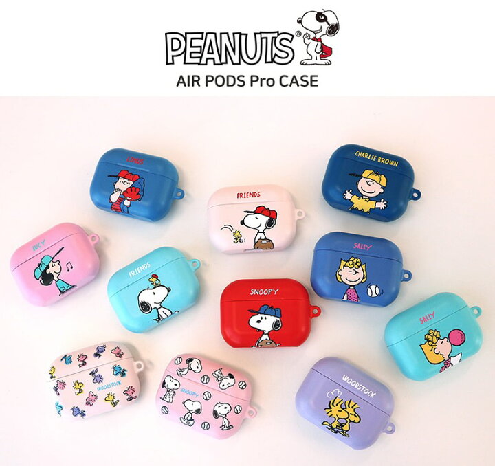 楽天市場 Airpods Pro Case エアーポッズプロ ケース スヌーピー キャラクター イヤホン フレンズ Peanuts Snoopy グッズ Pc カラー 無料配送 ワイヤレス 充電 ミュージアム 画像 おしゃれ グッズ 壁紙 Iface 誕生日 Chuvely