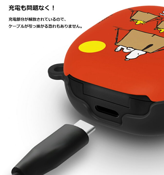 楽天市場 スヌーピー Galaxybudsケース Galaxy Buds2 Buds Pro Buds Live ピーナッツ Snoopy 公式 グッズ 人気 オシャレ 可愛い 人気 イラスト 耐衝撃 スヌーピー ギャラクシーバスケース キャラクター Peanuts Snoopy グッズ カラー 無料配送 ワイヤレス 充電 キャンプ 楽天市場 スヌーピー Galaxybudsケース Galaxy Buds2 Buds Pro Buds Live ピーナッツ Snoopy 公式 グッズ 人気 オシャレ 可愛い 人気 イラスト 耐衝撃 スヌーピー ギャラクシーバスケース キャラクター Peanuts Snoopy グッズ カラー 無料配送 ワイヤレス 充電 キャンプ