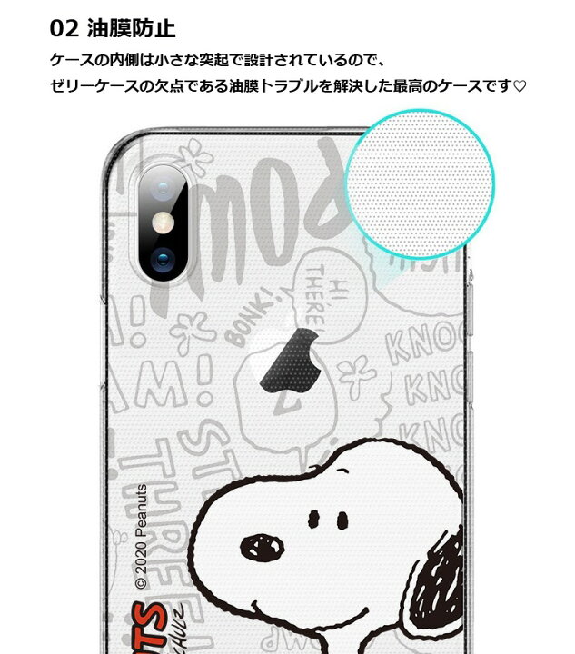 楽天市場 スヌーピー スマホケース Iphone13 Pro Max 福袋 グッズ 財布 ミュージアム 画像 Hamee キャラクター 壁紙 Iface カフェ Iphone12 Iphone11 Iphonexs Iphonexr ピーナッツ Snoopy Iphoneケース ぬいぐるみ イラスト 公式 Chuvely
