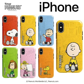 スヌーピー スマホケース iPhone15 Pro MAX バンパーケース 福袋 グッズ 財布 ミュージアム 画像 hamee キャラクター 壁紙 iface カフェ iPhone13 iPhone12 iPhone11 iPhoneXS iPhoneXR 衝撃吸収 iPhone8 iPhoneケース ぬいぐるみ イラスト 公式