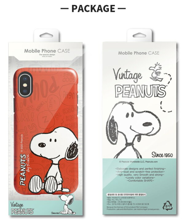 楽天市場 スヌーピー Iphoneケース Iphone13 Pro Max バンパーケース 福袋 グッズ 財布 ミュージアム 画像 Hamee キャラクター 壁紙 Iface カフェ Iphone12 Iphone11 Iphonexs Iphonexr 衝撃吸収 Iphone8 Iphoneケース ぬいぐるみ イラスト 公式 Chuvely