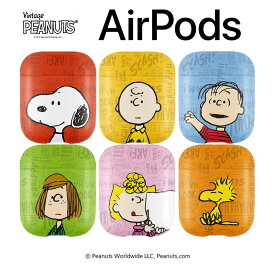 スヌーピー Airpodsケース Airpods1世帯 Airpods2世帯 ピーナッツ SNOOPY 公式 グッズ 人気 オシャレ 可愛い 人気 イラスト 耐衝撃 エアーポッズ1 ケース キャラクター イヤホン PEANUTS グッズ 無料配送 ワイヤレス 充電 エンジョイ アクセサリー エアーポッズ ケース