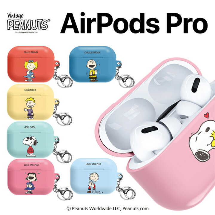 楽天市場 ピーナッツ スヌーピー Airpods Pro ケース Snoopy 公式 グッズ 人気 オシャレ 可愛い 人気 イラスト 耐衝撃 スヌーピー エアーポッズプロ ケース キャラクター イヤホン Peanuts Snoopy グッズ 無料配送 ワイヤレス 充電 エンジョイ アクセサリー Chuvely