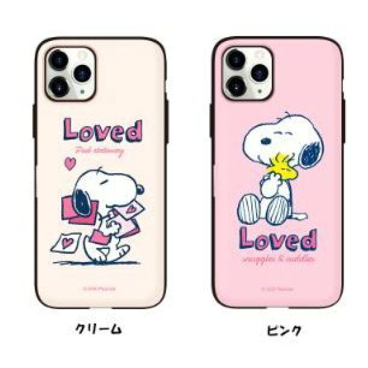 楽天市場 22 スヌーピー Iphoneケース Iphone13 Pro Max スヌーピー 公式 グッズ Iphone12 Iphone11 カード収納 ミラー付き マグネット Snoopy Iphone13ケース ミュージアム 画像 おしゃれ 壁紙 Iface 誕生日 人気 バンパー Chuvely