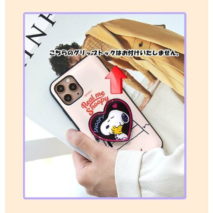 楽天市場 Peanuts Snoopy Galaxy Case Galaxynote Ultra スヌーピー 公式 グッズ Galaxy S21 S S21 S カード収納 ミラー付き マグネット スヌーピー アンドロイドケース ミュージアム 画像 おしゃれ グッズ 壁紙 Iface 誕生日 人気 Chuvely