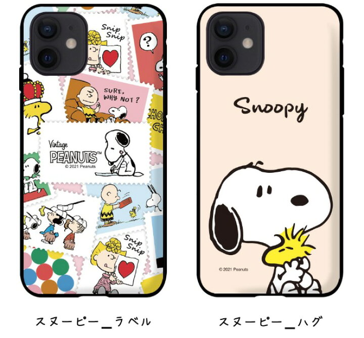 楽天市場 スヌーピー スマホケース Iphone13 Pro Max スヌーピー 公式 グッズ Iphone12 Iphone11 Iphonexs カード収納 ミラー付き マグネット Snoopy Iphone13ケース ミュージアム 画像 おしゃれ グッズ 壁紙 Iface 誕生日 Chuvely
