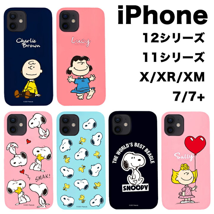 楽天市場 スヌーピー スマホケース Iphone13 Pro Max ピーナッツ 公式 グッズ Iphone12 Iphone11 Iphonexs Iphonexr ゼリー シーズン2 Iphoneケース ミュージアム 画像 おしゃれ グッズ 壁紙 Iface 誕生日 Peanuts Snoopy Chuvely
