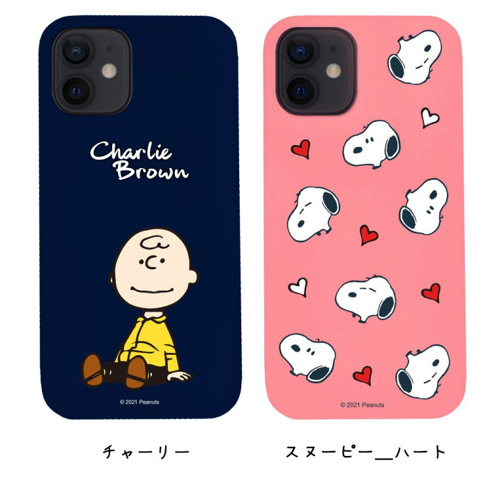 楽天市場 スヌーピー スマホケース Iphone13 Pro Max ピーナッツ 公式 グッズ Iphone12 Iphone11 Iphonexs Iphonexr ゼリー シーズン2 Iphoneケース ミュージアム 画像 おしゃれ グッズ 壁紙 Iface 誕生日 Peanuts Snoopy Chuvely